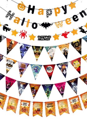Halloween decoration supplies paper pull flag shopping mall