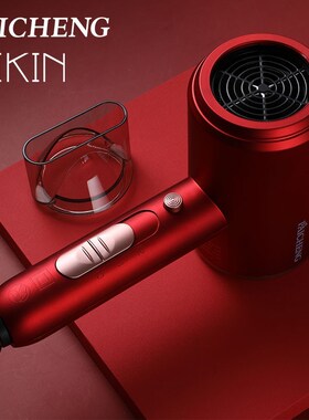 Paicheng Mini Hair Dryer For Family 1800W Blow Dryer White/R