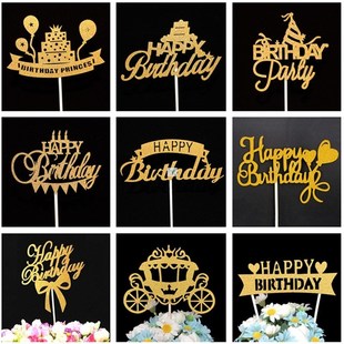 Happy Birthday Cake Topper Birthday Party Decorations Kids