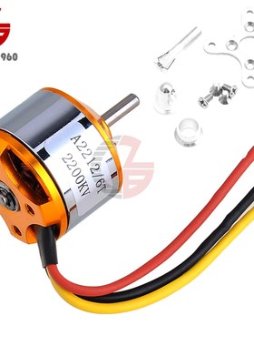 A2212 2200KV 6T Brushless Outrunner Motor DC Motor for RC Ai