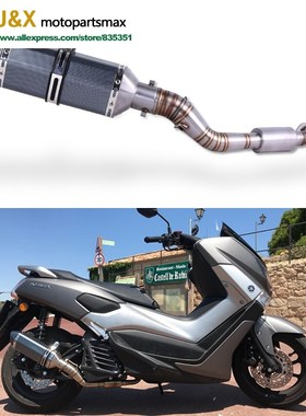 NMAX155 Motorcycle Exhaust Slip On Full System Modified Fron