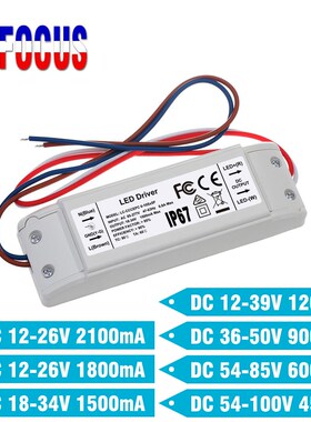 LED Driver Constant Current 2100mA 1800mA 1500mA 1200mA 900