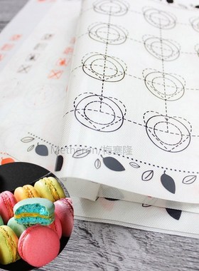 Silicone Macaron Baking Sheet Cake Dessert Cookie Baking Mat