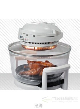 1300 Watt 16 Quart Halogen Oven 12L 220V, turbo oven 1300W G