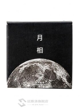45Pcs Moon Planet Self-Adhesive Scrapbooking er DIY Diary Al