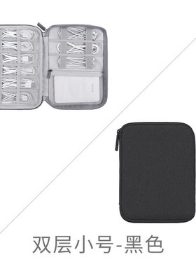 SB Data Cable Organizer Digital Storage Bag Earphone Wire Ba