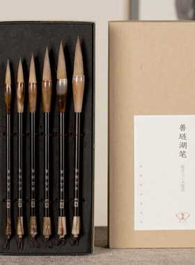 6pcs Calligraphy Brush High Grade Chinese Brush Pen Set Weas