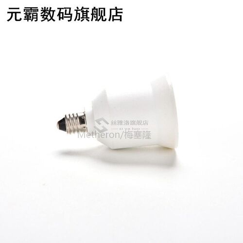 White E11 To E26/E27 Lampholder Bulbs Converter Candelabra L