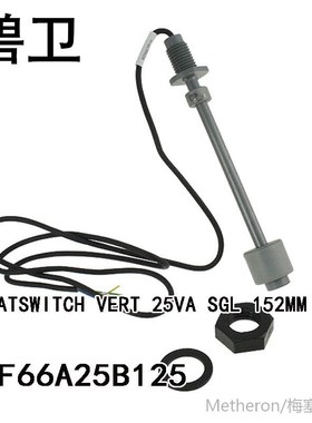 RSF66A25B125 FLOATSWITCH VERT 25VA SGL 152MM