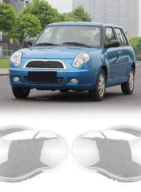 Car Headlights Cover Shell Headlights Cover Lampshade Lamp S