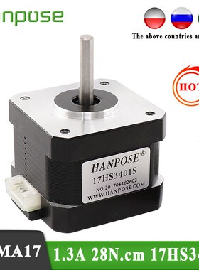 1pcs non captive Stepper Motor 17HS3401S  34mm 1.3A 28N.cm