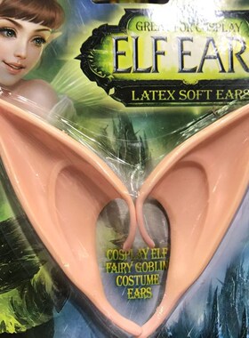 cosplay party mons fairy vampire ghost lamp Shirasawa