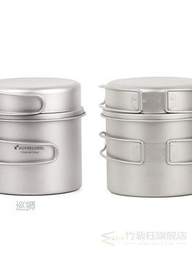 Titanium Cookset Camping Frypan Outdoor Pot Camping Cookware