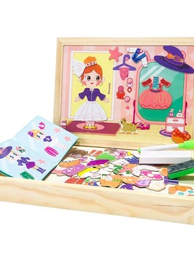 Children's magnetic jigsaw puzzle brain toy multi function 3