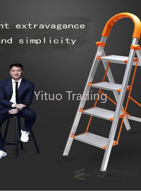 Aluminum Alloy Household Ladder Thickened  Step Ladder Foldi