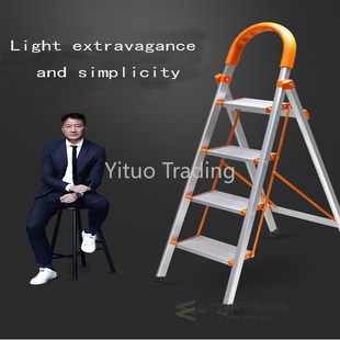 Aluminum Alloy Household Ladder Thickened Step Ladder Foldi