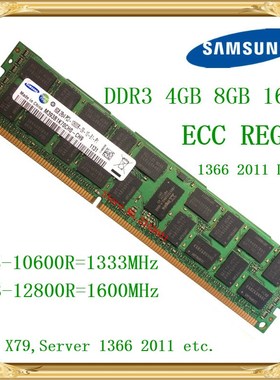 Samsung DDR3 4GB 8GB 16GB server memory 1333 1600MHz ECC REG