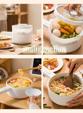 New Multi Cooker Electric Cooker 1.5L Household Multifunctio