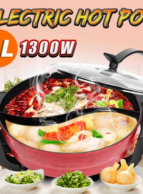 1300W 220V 6L Electric Hot Pot Multifuctional Mandarin Duck
