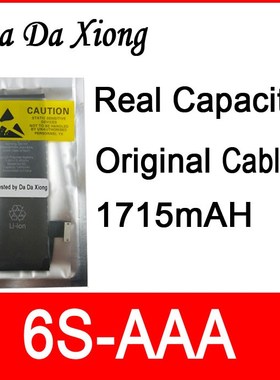 5pcs/lot Real 1715mAh Core Protection board 3.82V Zero cycl