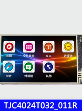 TJC4024T032_011R 3.2 inch USART HMI touch screen with GPU fo