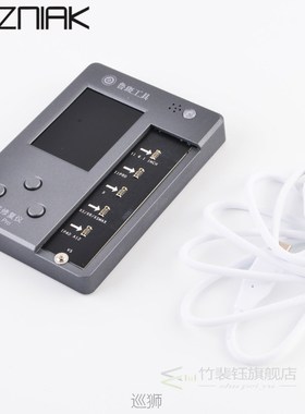 iFace Pro Dot Matrix Programming Face ID Repair Tester One C