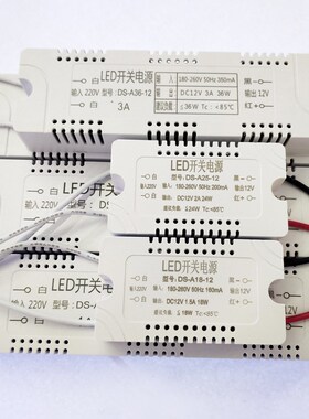 Switching Power Supply 12V LED Driver 18W 24W 36W 48W 60W 7