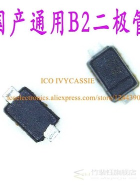 20 pcs/lot For Xiaomi Millet 2A 2S Xiaomi 3  B2  Light contr