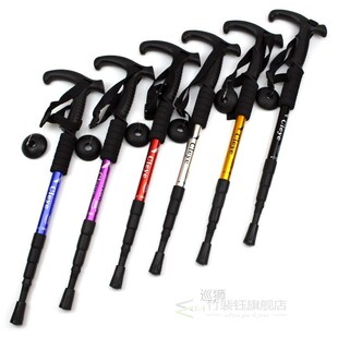 2pcs/lot Anti Shock Hike Walking Stick Nordic Walking Cane A