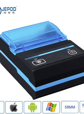 JP 5806LYA 58mm Portablle Android Bluetooth Thermal Printer