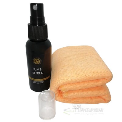 Plastic Part Coating Agent for Car Bumpers Trucks Motorcycle