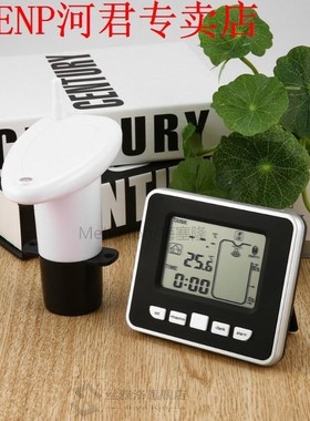 Ultrasonic Wireless Water Tank Liquid Depth Level Meter Sens