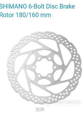 Deore SM RT56 6 Bolt Disc Brake Rotor SM-RT56  180mm 160 mm