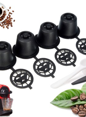 4PCS Refillable Reusable Coffee Capsules Pods For Nespresso