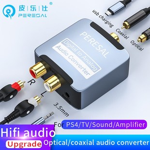 AUX Fiber Coaxial Audio Optical Analog PERESAL Digital