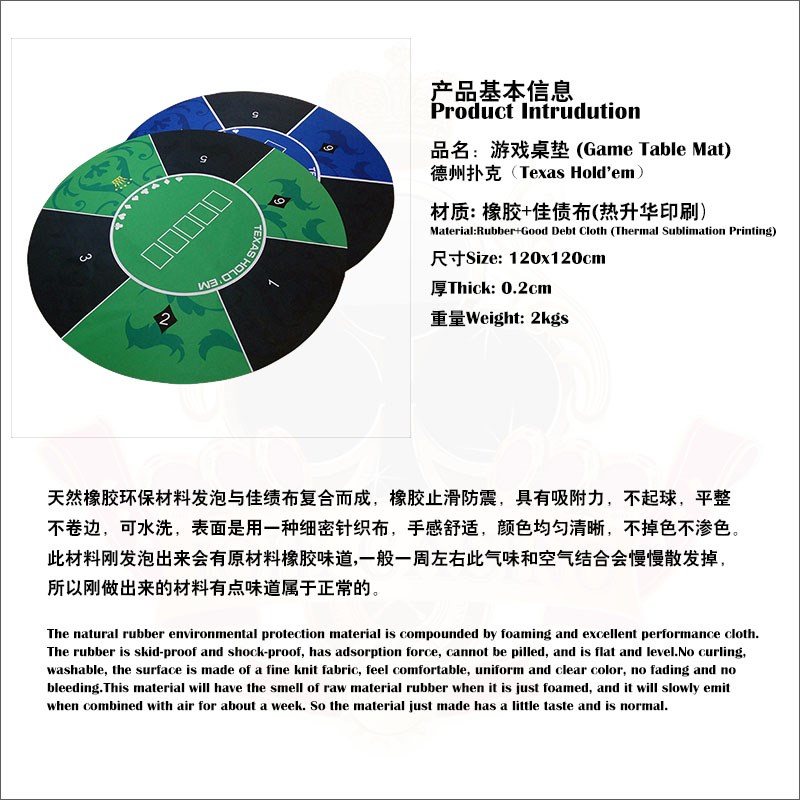1.2x1.2m Round  Table Mat Rubber Table Top Cloth Casino Poke