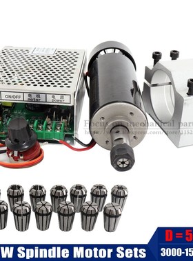 0.5Kw Air cooled spindle Motor+13pcs ER11 chuck+ 52mm clamps