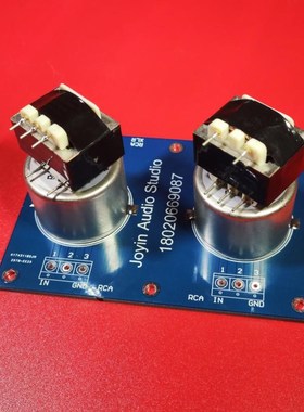 R1 audio  Ares replica pre-transformer Permalloy passive