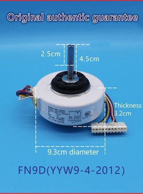 Applicable Gree air conditioner 1p1.5p inner fan plastic mot