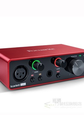 Scarlett Solo (3rd gen) USB Audio Interface with Microphone