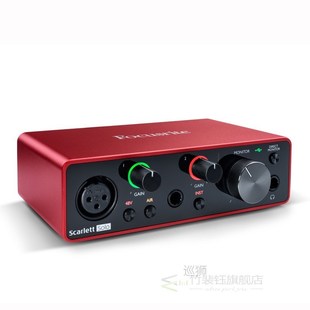 Scarlett Solo (3rd gen) USB Audio Interface with Microphone