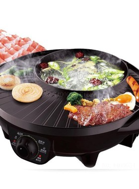 1600W Original electric hot pot roast one pot Korean multi-f