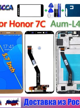 Vancca 5.7 inch LCD Display For Huawei Honor 7C aum L41 Aum