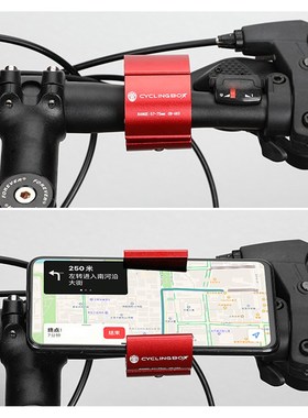 CYCLINGBOX Bicycle Mobile Phone Racks Annular Invisible Bicy