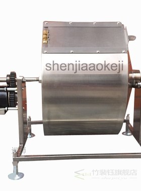 HD-9 Automatic coffee roaster, fried beans, chili sauce, mil