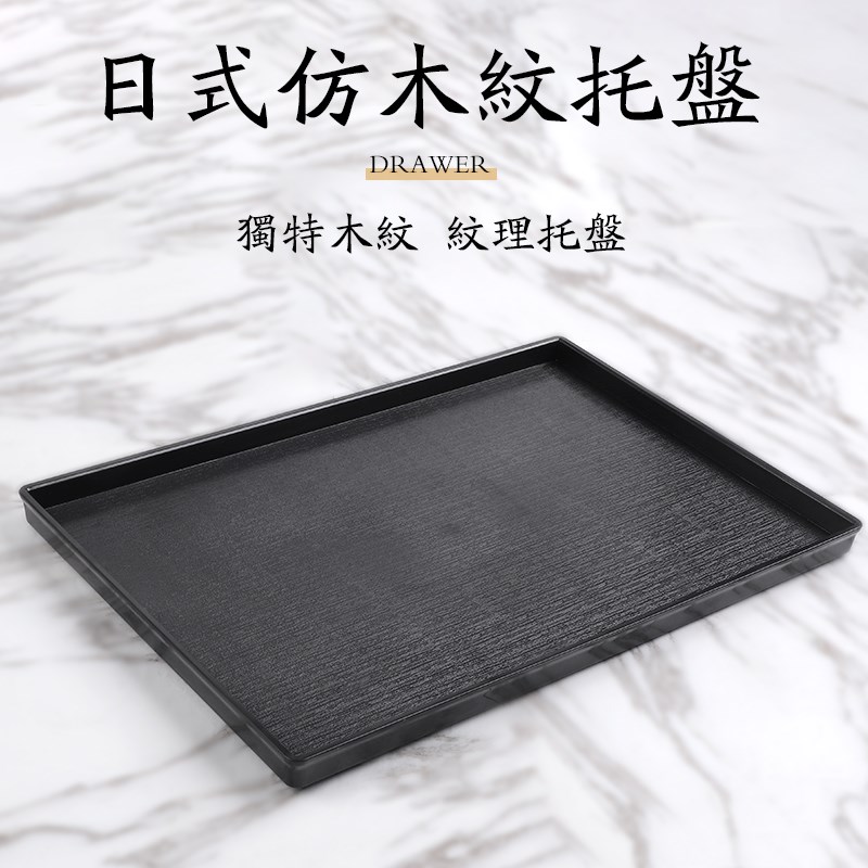 Japanese Wooden Tea Tray Handmade Food Serving Ceremony Vint