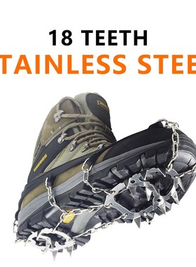YUEDGE Stainless Steel 18 Teeth Universal Anti Slip Ice Snow