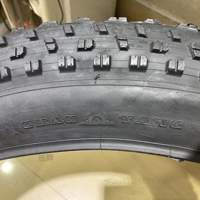 Bicycle tire 26*4.0 ATV tyre beach bike city fat tyres inner