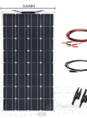 200W Solar Panel Flexible Monocrystalline Solar Cell for Car