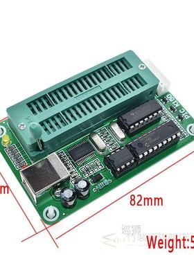 1SET PIC Microcontroller USB Automatic Programming Programme
